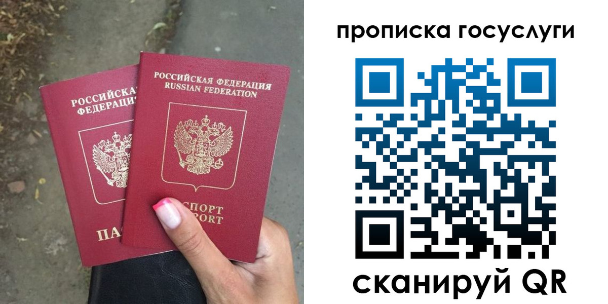 найти адрес прописки в Минусинске