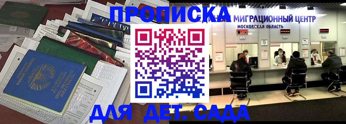 форма 3 в Минусинске